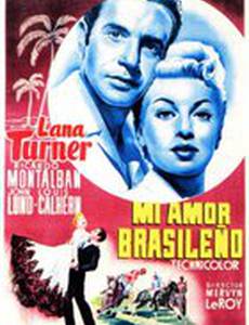 Латинские любовники