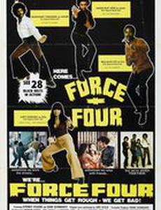 Чёрная группа