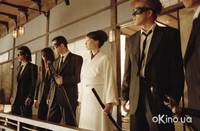 Кадр Убить Билла