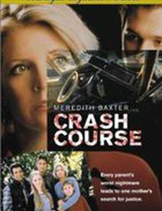 Борьба матери за справедливость