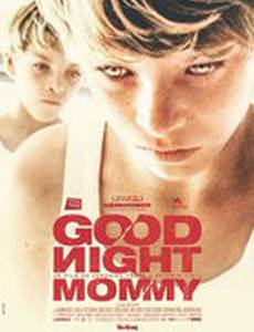 Я вижу, я вижу