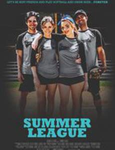 Летняя лига