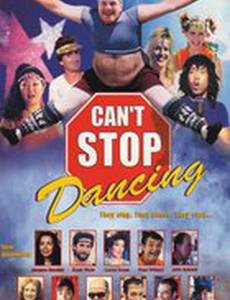 Не могу перестать танцевать