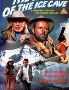 The Secret of the Ice Cave