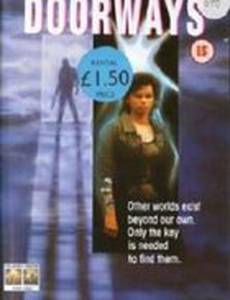 Из мира в мир