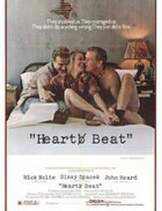 Стук сердца