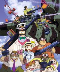 Постер Порко Россо