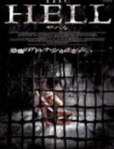 Deadly Kitesurf (видео)