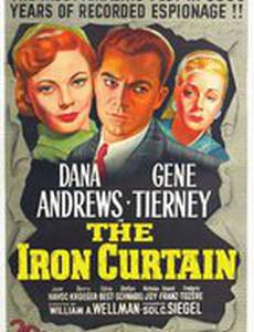 Железный занавес