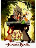 Постер из фильма "Книга джунглей" - 1