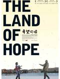 Постер из фильма "Земля надежды" - 1