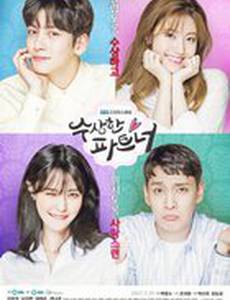 Подозрительный партнёр