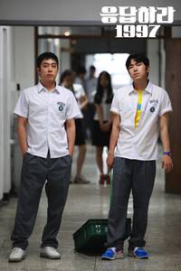 Кадр Вернуться в 1997