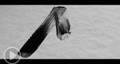 Промо-ролик 