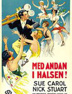 Chasing Through Europe