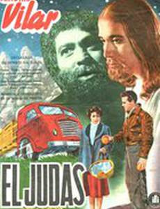 El Judas
