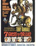Постер из фильма "7 лиц доктора Лао" - 1