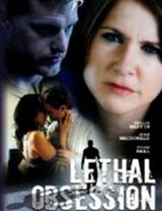 Смертельное преследование