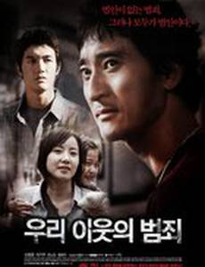 Семейное проклятье