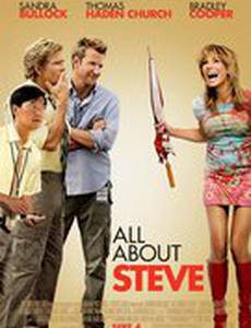 Всё о Стиве