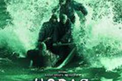 Новая Земля