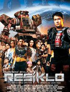 Переработка