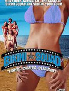 Клёвые девочки