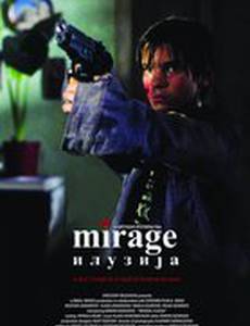 Балканский мальчик