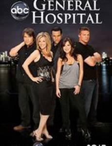 Главный госпиталь