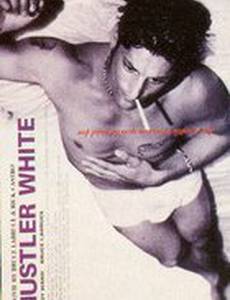 Белый хастлер