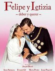 Филипе и Летисия (мини-сериал)