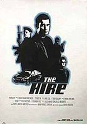 Пороховая бочка