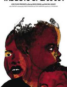 Мальчики Бараки