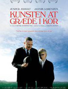 Искусство плача