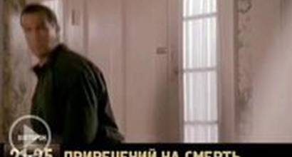 Украинский ТВ-ролик 