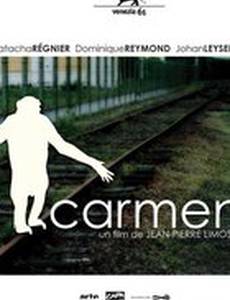 Carmen