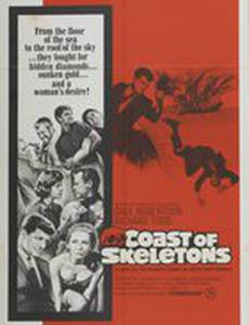 Берег скелетов