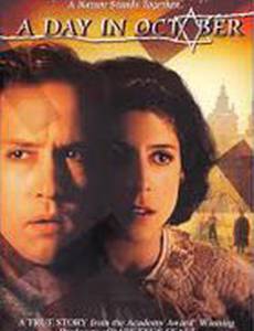 En dag i oktober