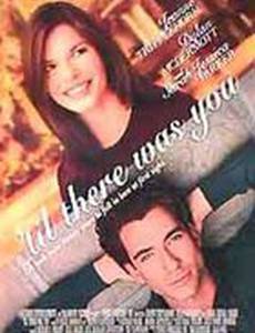 Ускользающий идеал