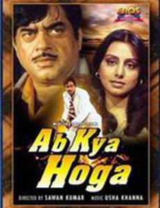 Что теперь будет