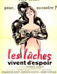 Les lâches vivent d'espoir