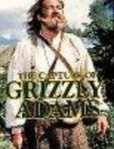 The Capture of Grizzly Adams