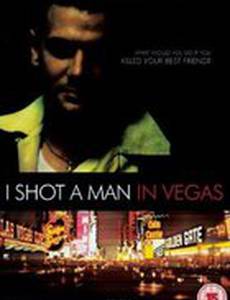 Я застрелил человека в Вегасе