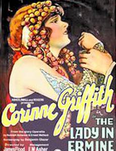 Девушка в горностае