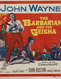Постер из фильма "Варвар и гейша" - 1