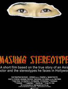 Smashing Stereotypes