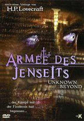 Заброшенный дом (видео)