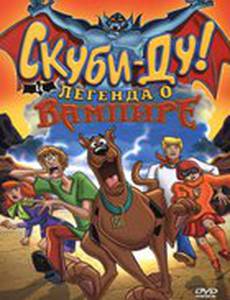 Скуби-Ду! И легенда о вампире (видео)