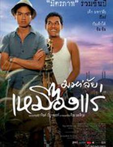 Оловяный рудник