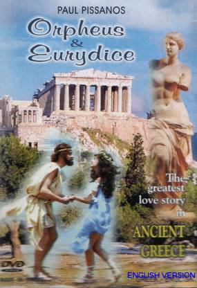 Orpheus & Eurydice